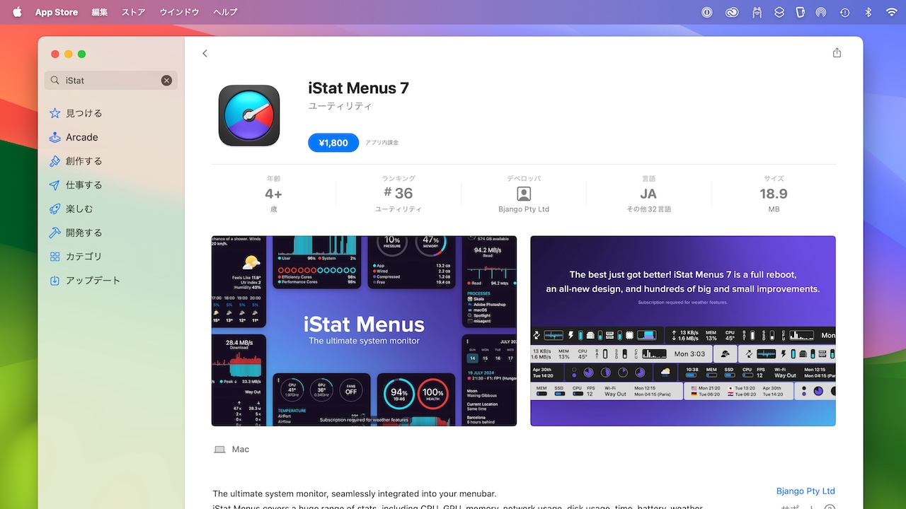 iStat Menus v7.0