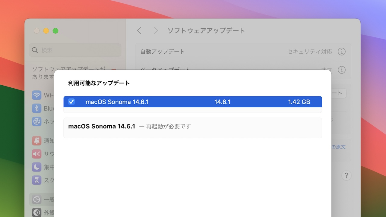 macOS 14.6.1 Sonoma