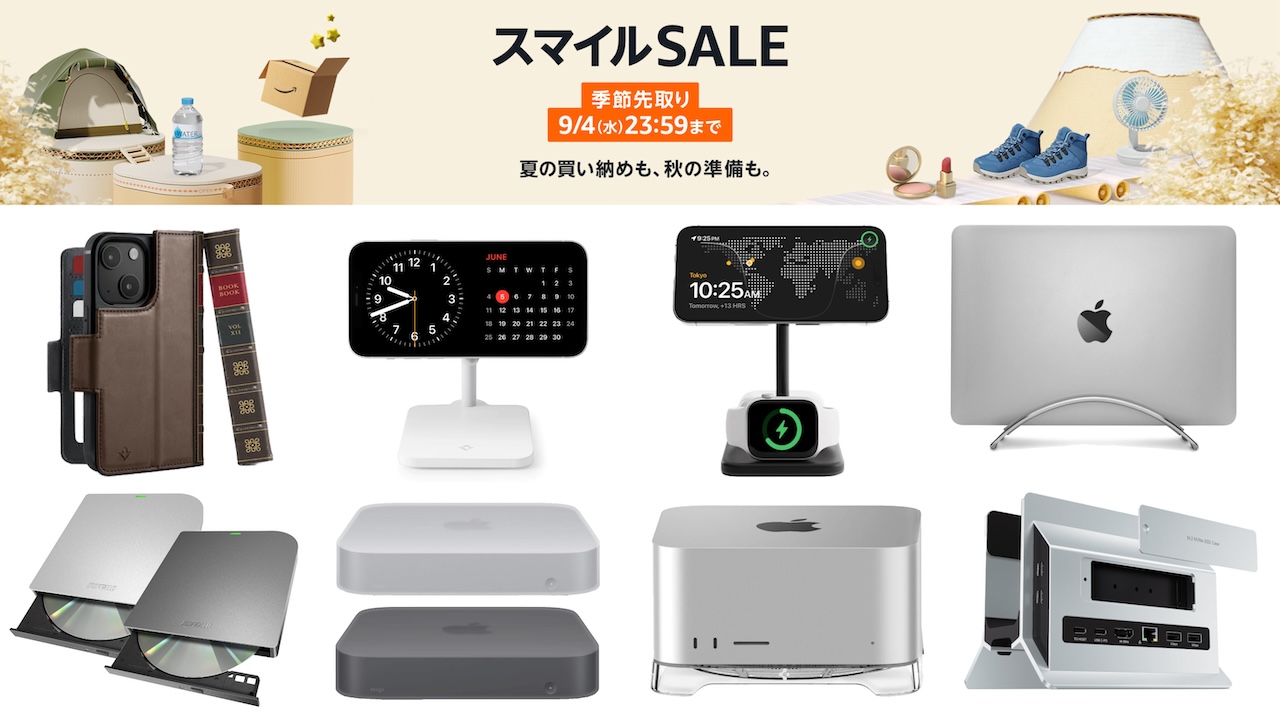 AmazonスマイルSALE for Mac