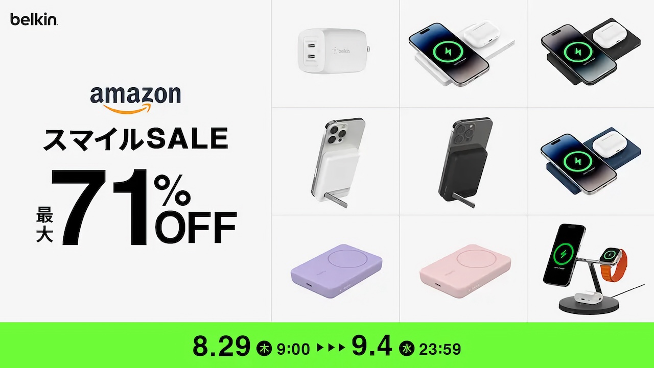 Belkin スマイルSALE