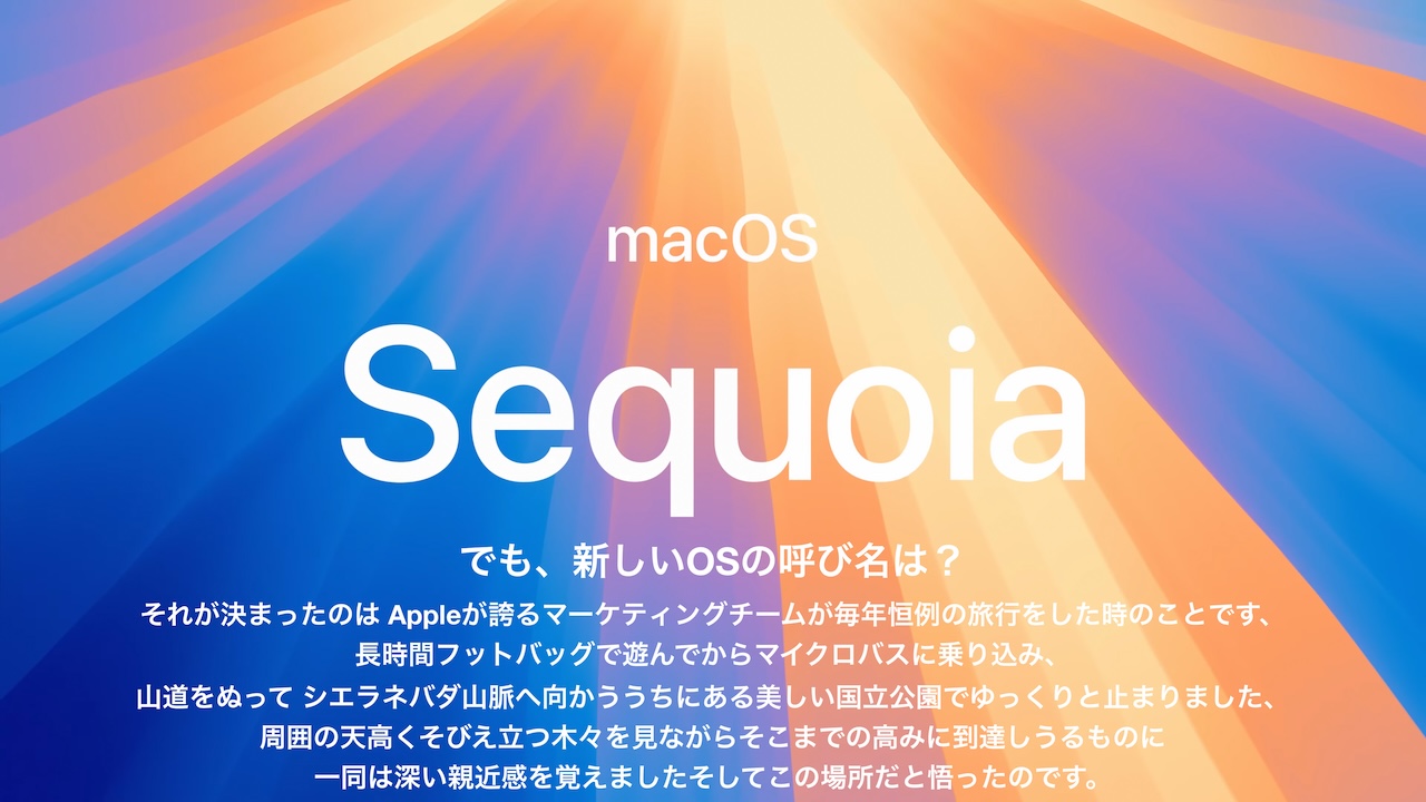 macOS 15 Sequoia