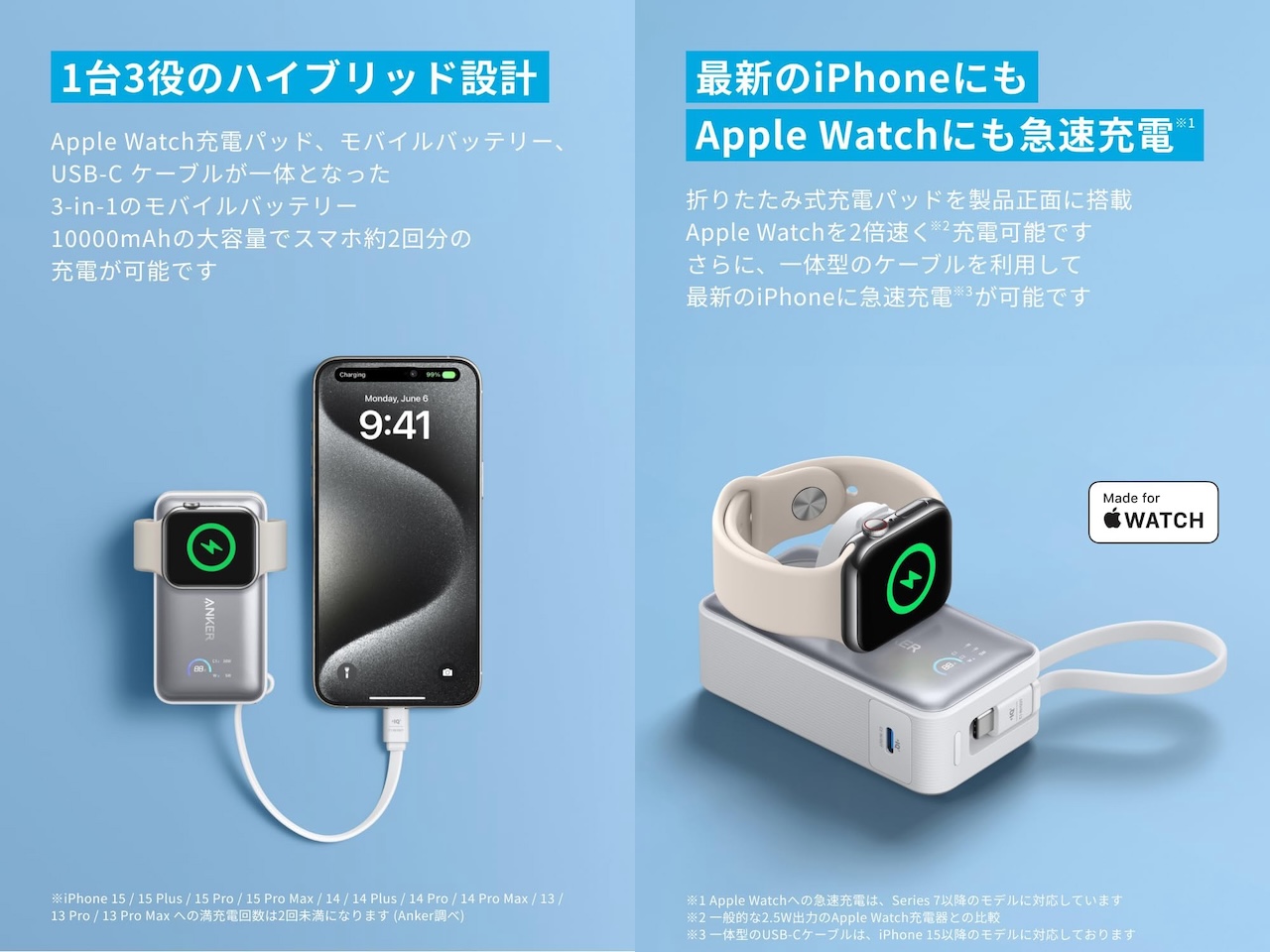 Anker MagGo Power Bank (10000mAh, 35W, For Apple Watch)