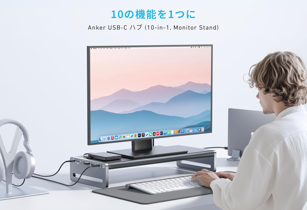 Anker USB-C ハブ (10-in-1, Monitor Stand)