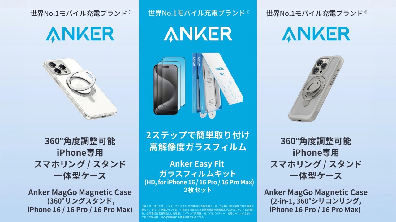 Anker MagGo Magnetic Case for iPhone 16