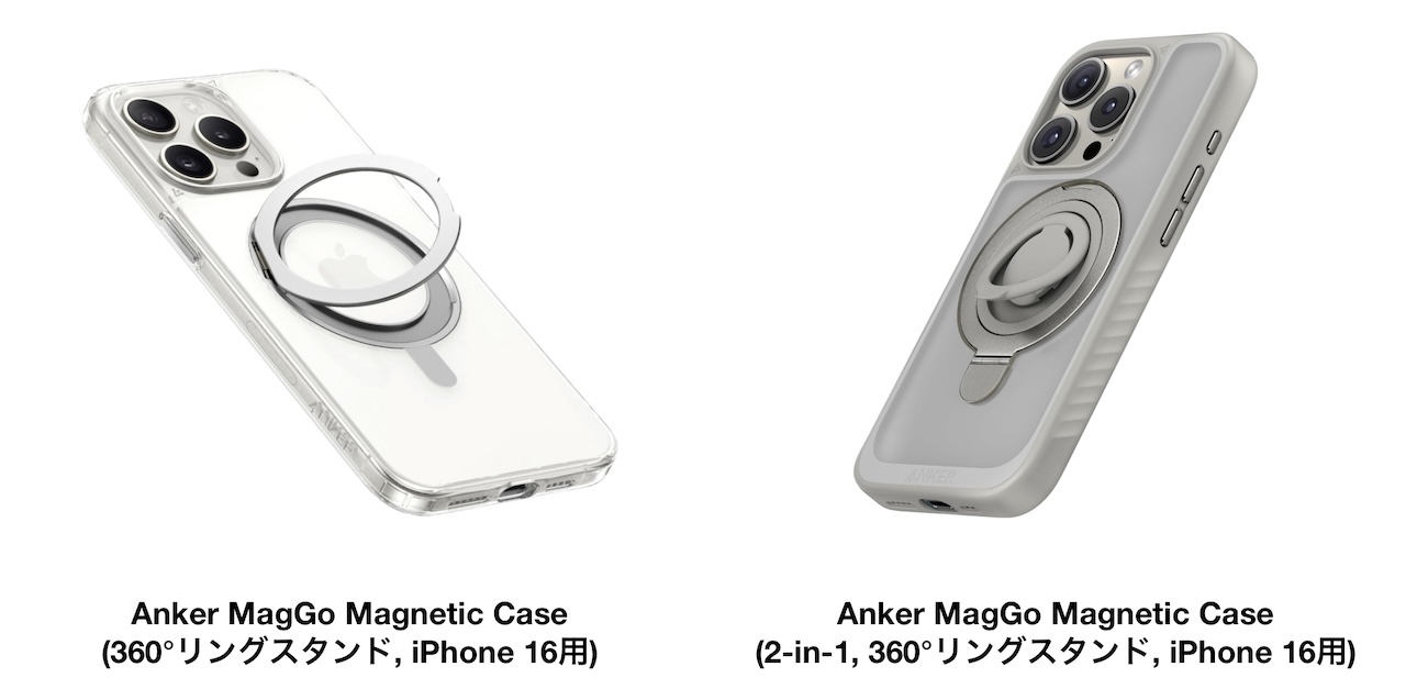 Anker MagGo Magnetic Case (360°リングスタンド, iPhone 16用)