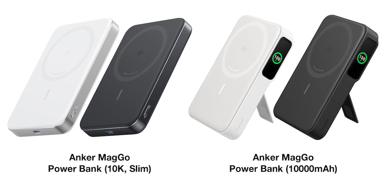 Anker MagGo Power Bank (10K, Slim)とAnker MagGo Power Bank (10000mAh)