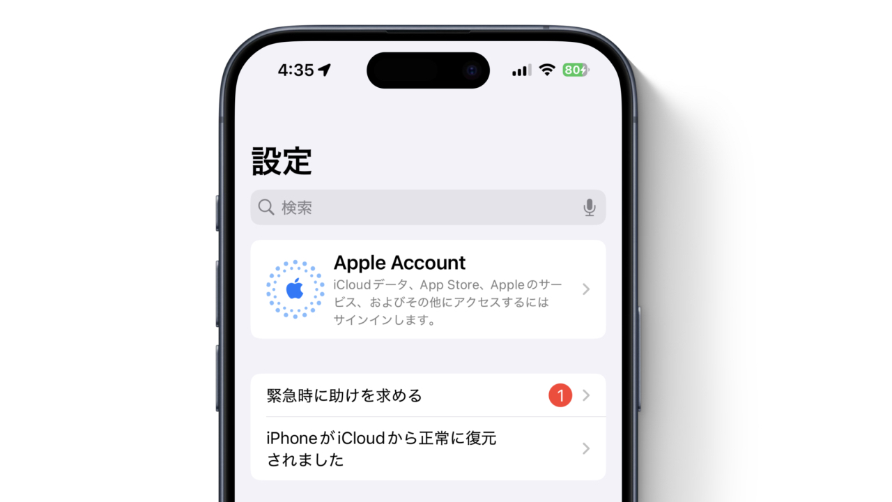 Apple Account