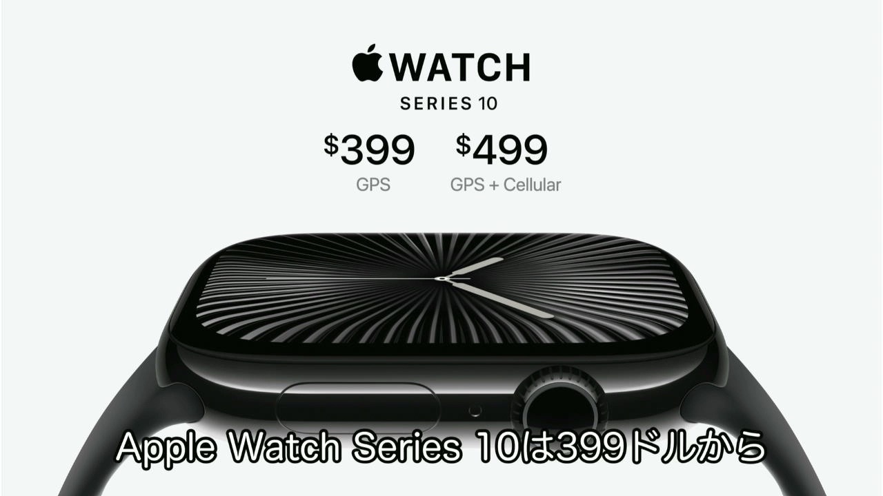 Apple Watch Series 10