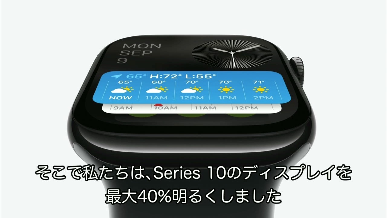 Apple Watch Series 10