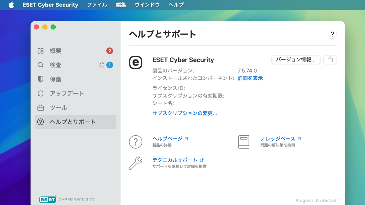 ESET Cyber Security V7.5.74.0