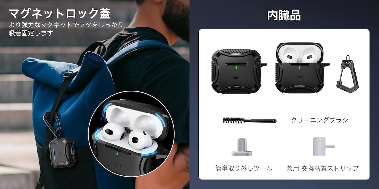 ESR Cyber Tough Case (HaloLock) for AirPods 4 Cyber