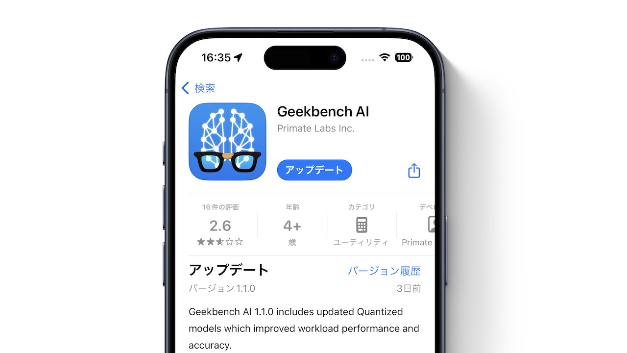 Geekbench AI for iPhone v1.1 update