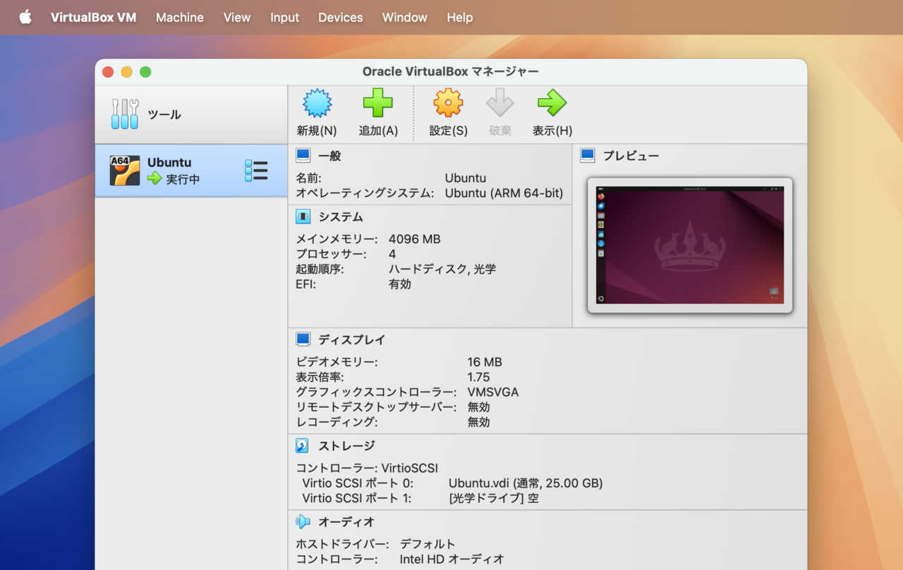 VirtualBox 7.1.2