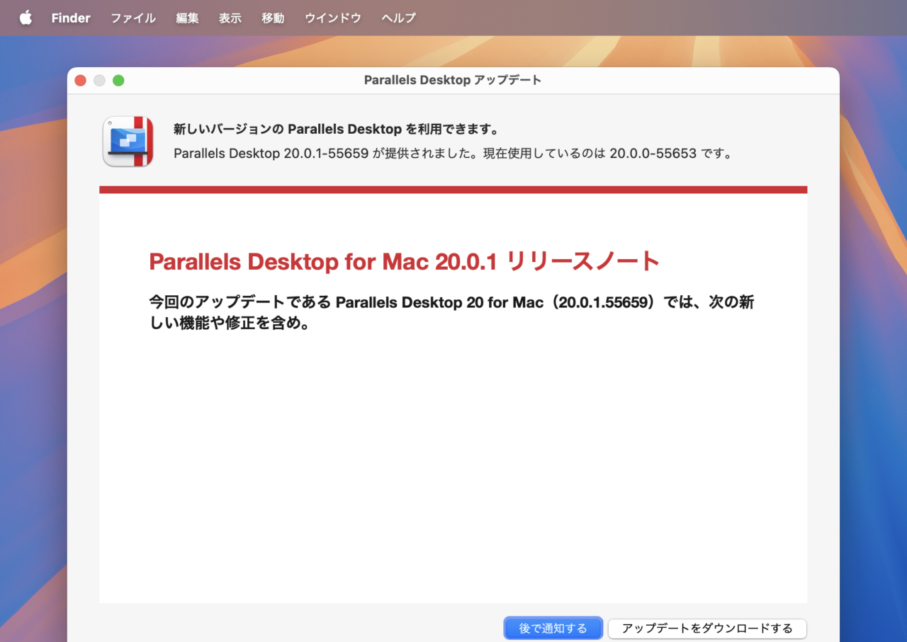 Parallels Desktop 20 for Mac 20.0.1