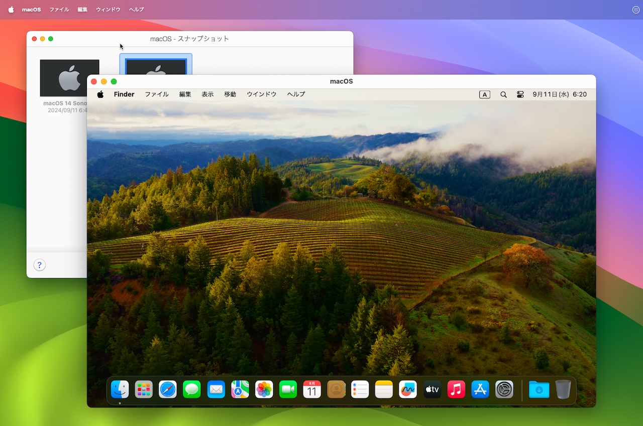 Parallels Desktop 20 for Mac