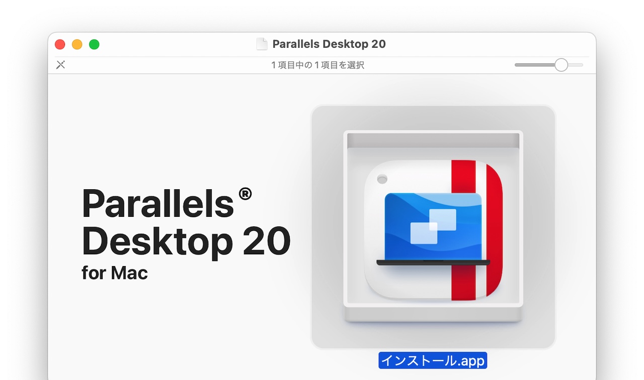 Parallels Desktop 20 for Mac