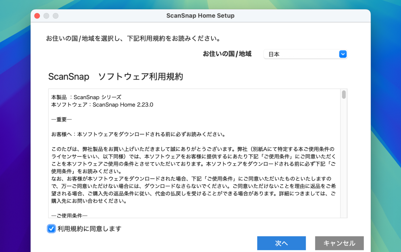 ScanSnap Home support macOS 15 Sequoia