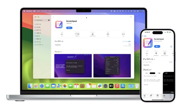 Scratch Pad Notes Macのメニューバーやショートカットキーから素早くメモを作成し、プレーンテキスト形式でiOSアプリと同期&共有できるメモアプリ ...