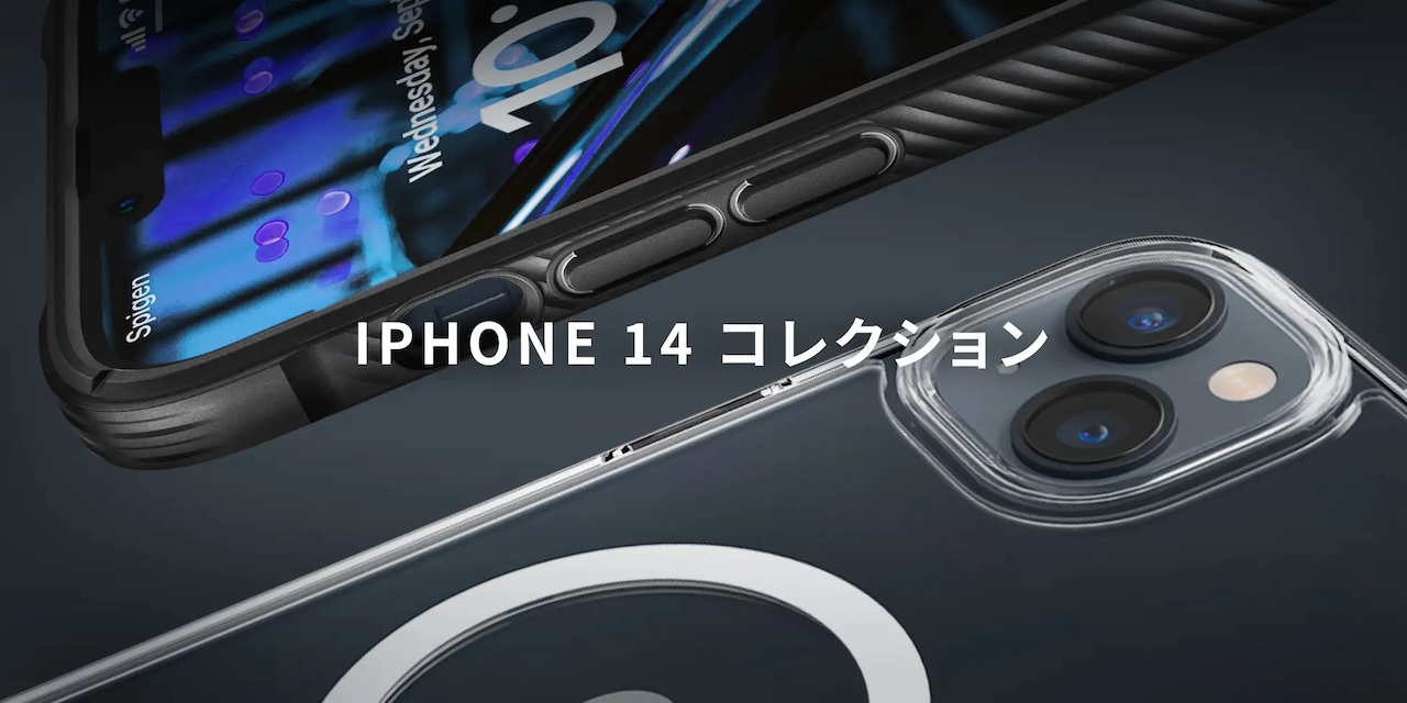 iPhone 14ケース