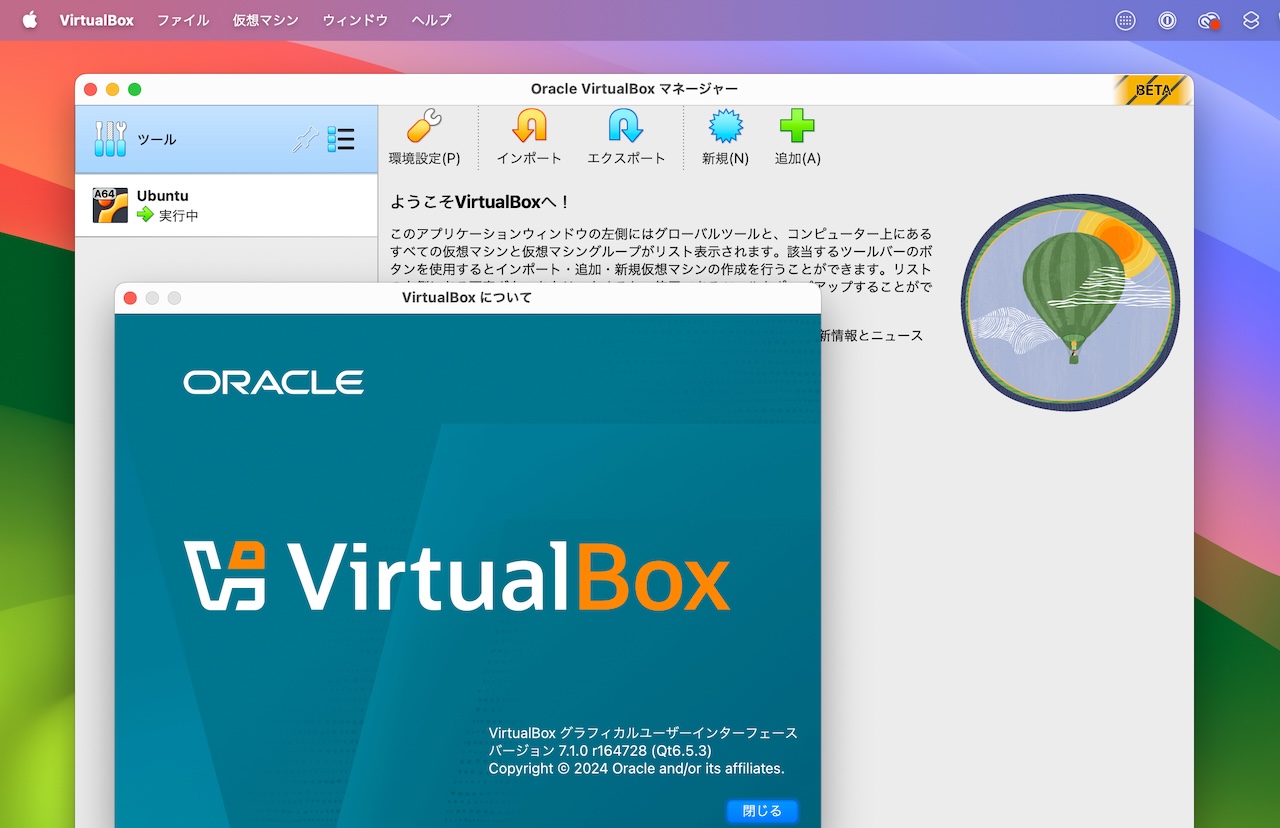 VirtualBox for Apple Silicon Mac v7.1