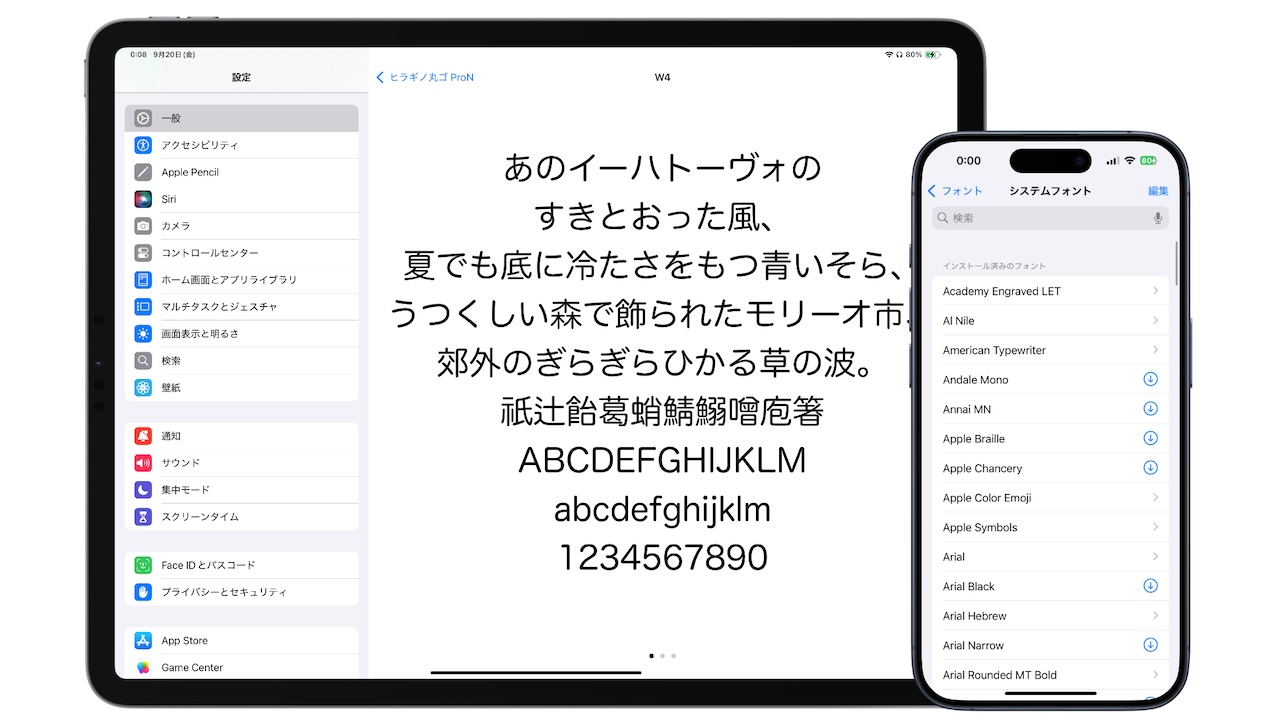 iOS 18 and iPadOS 18 support Apple System fonts