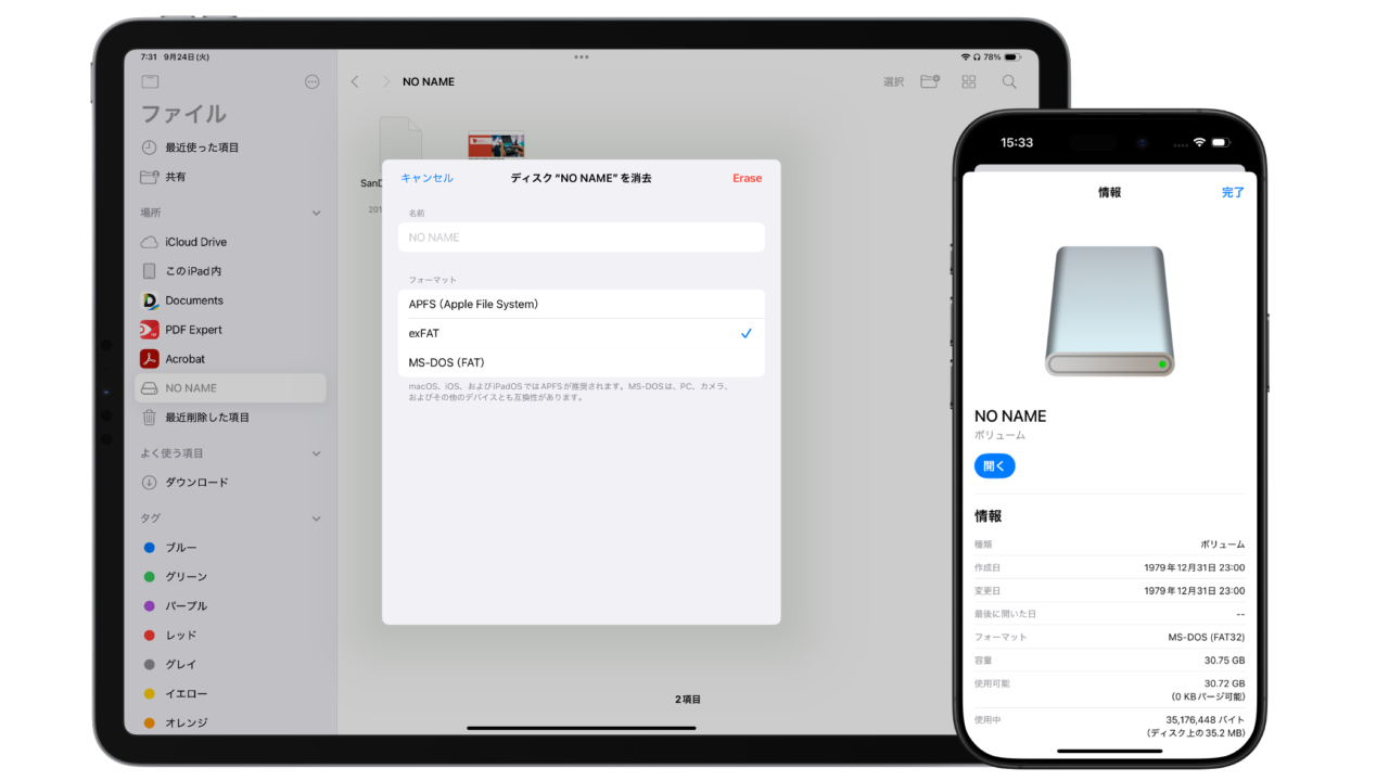 iOS iPadOS 18 support exFAT and FAT32 formats