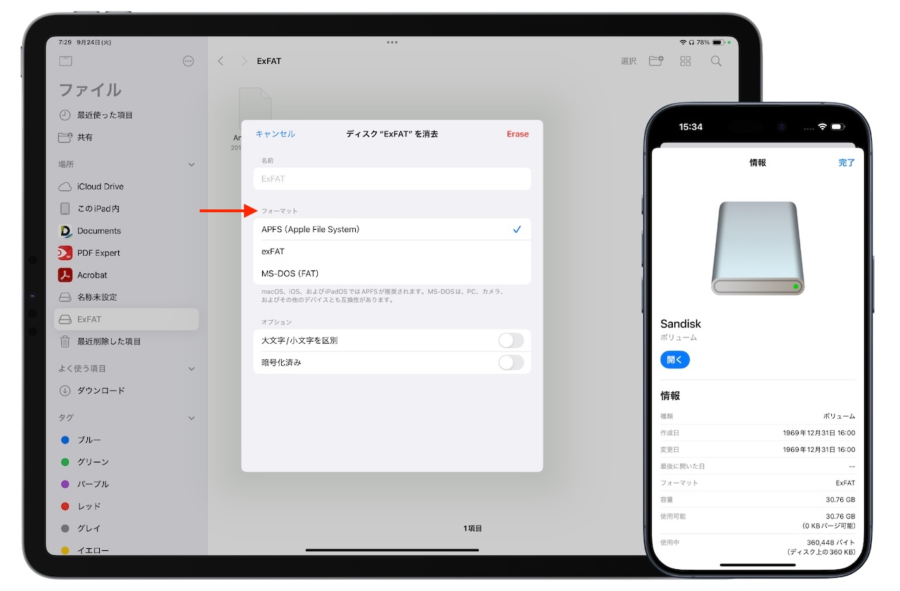 iOS iPadOS 18 support exFAT and FAT32 formats