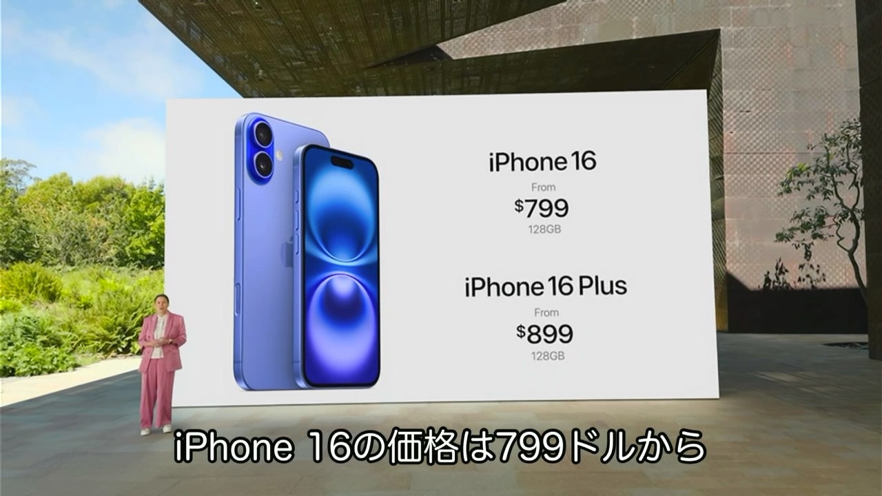 iPhone 16