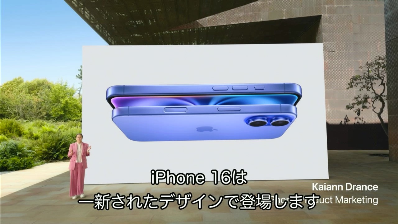 iPhone 16