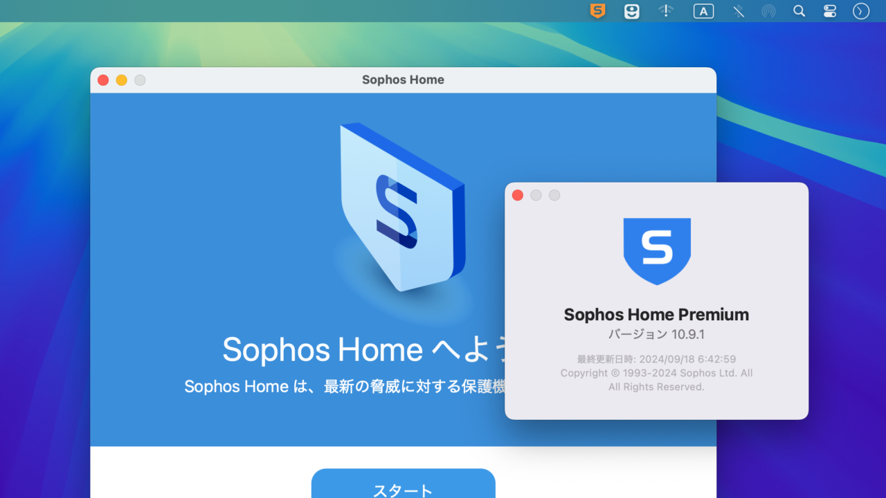 Sophos Home Edition 2024.3 (10.9.1)