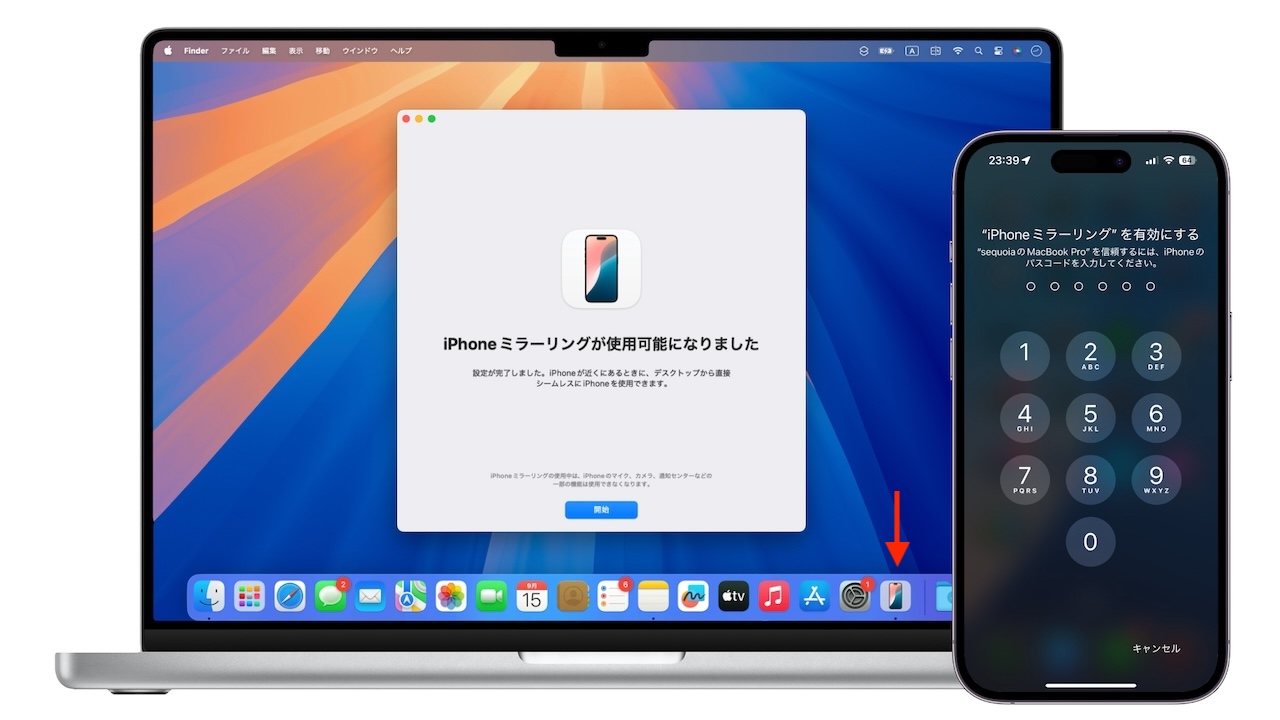 iPhoneミラーリング