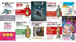 マイナビ出版とBNN出版