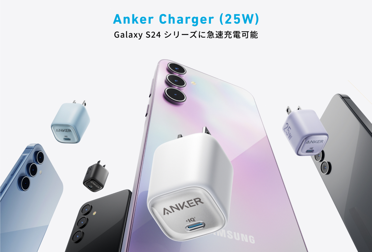 Anker Charger (25W)