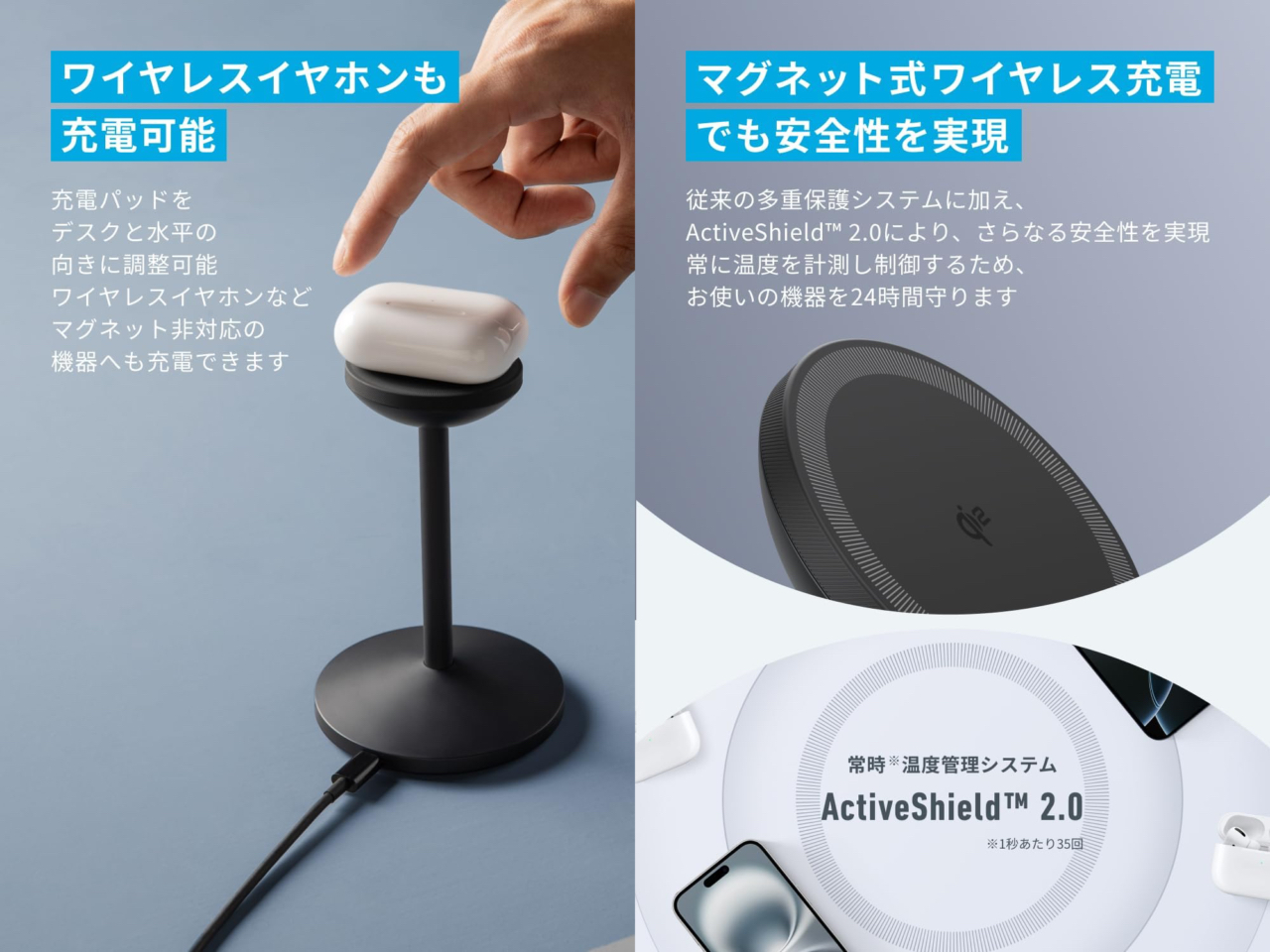 Anker MagGo Wireless Charger (Stand)