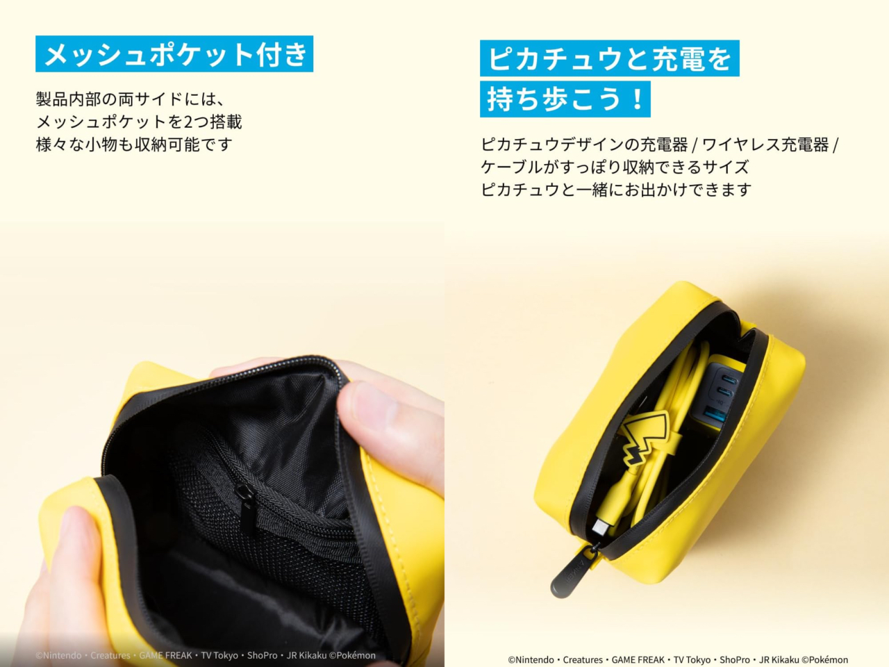 Anker コンパクトポーチ ピカチュウモデル