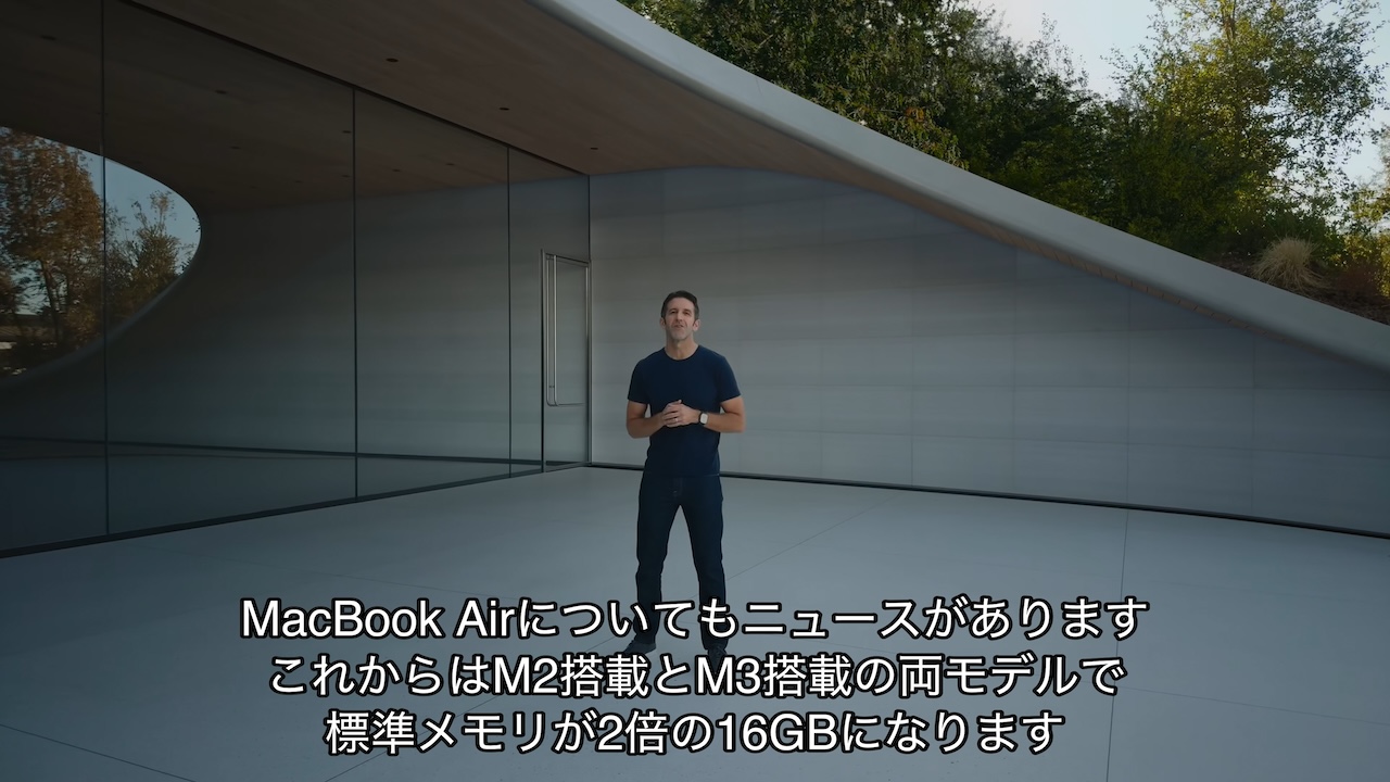 MacBook Airのメモリが2倍に