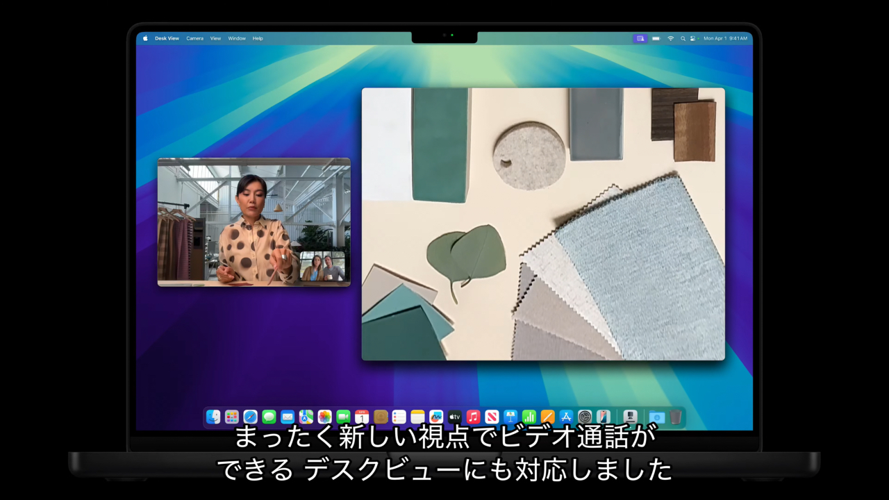 MacBook Pro (M4)のデスクビュー