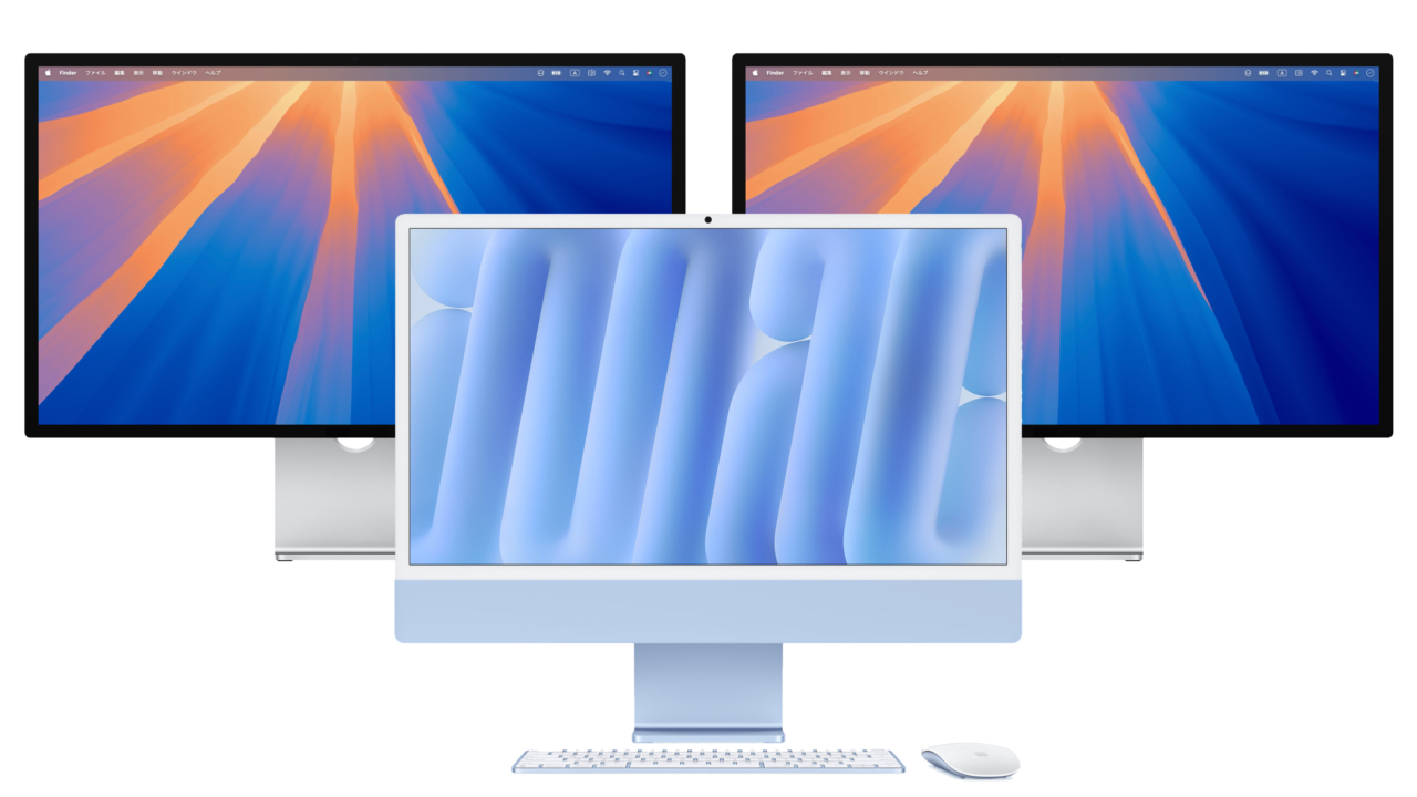 iMac Dual Display