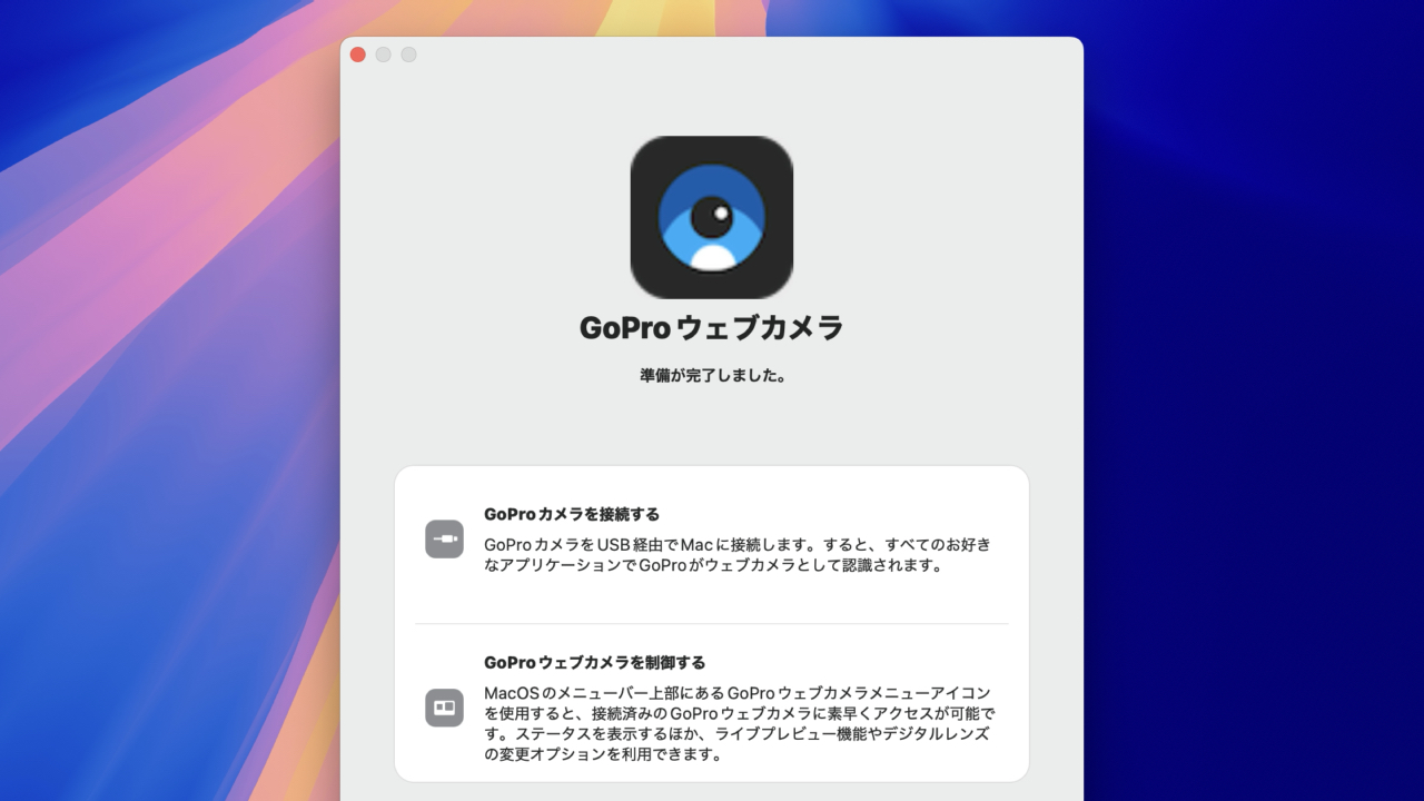 GoPro Webcam for Mac on macOS 15 Sequoia