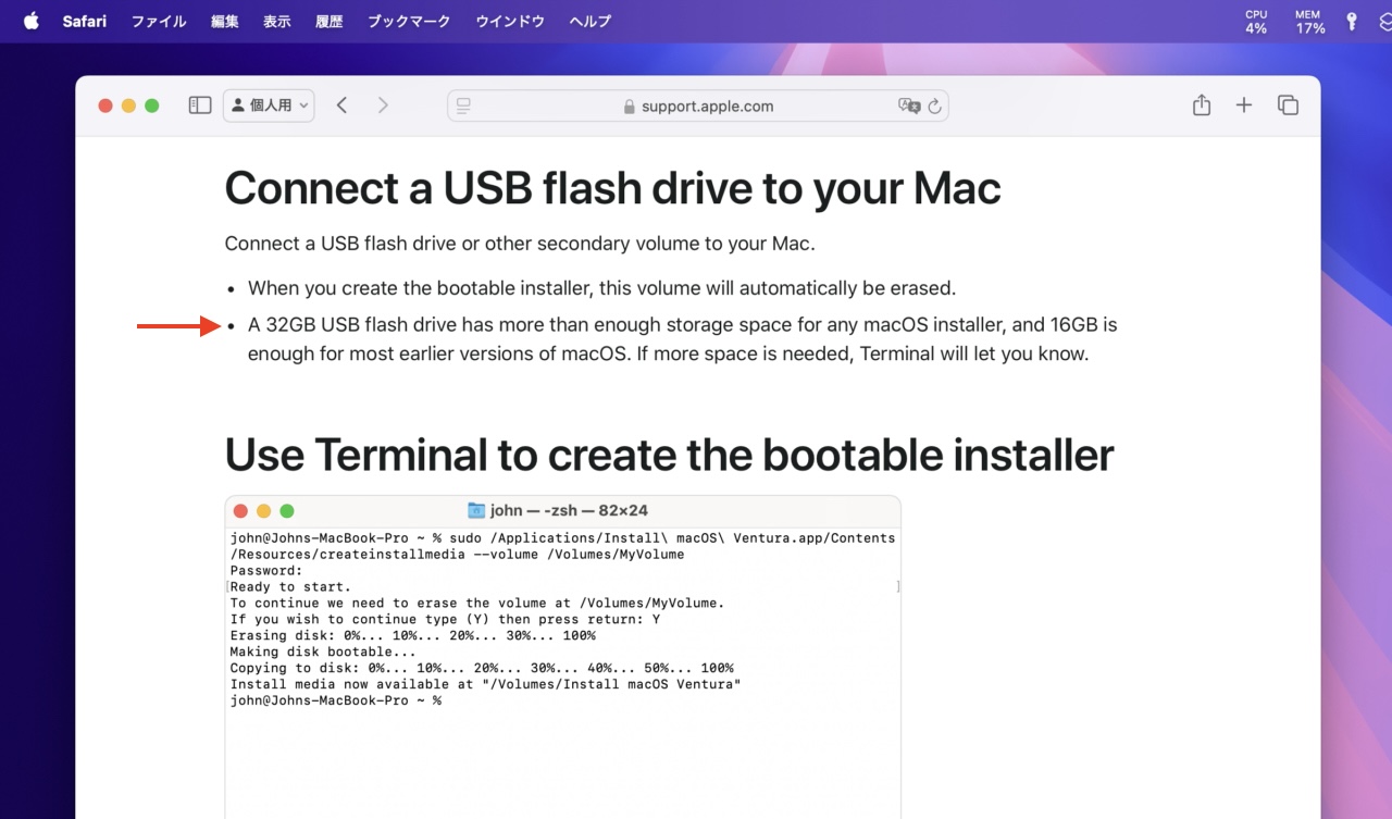 Connect a USB flash drive to your Mac