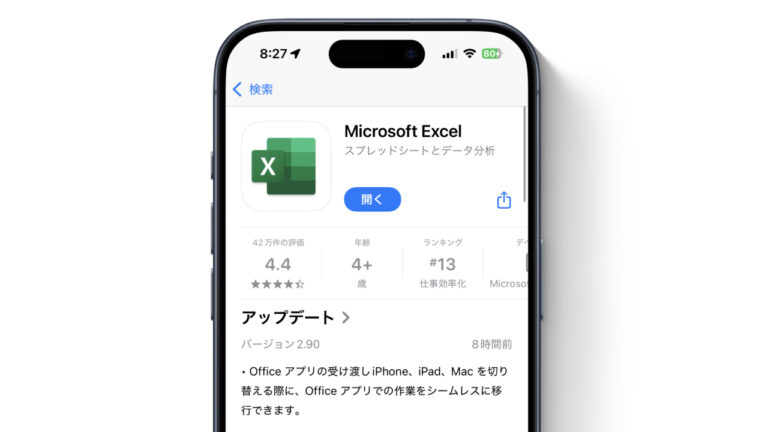 Onoffice Ios Microsoft、iPhone/iPadとMac間でOfficeアプリの作業をシームレスに移行できるHandoffをサポートした ...