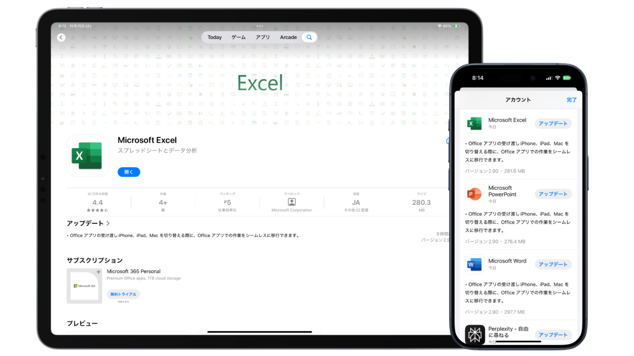 Office for iOS support Handoff