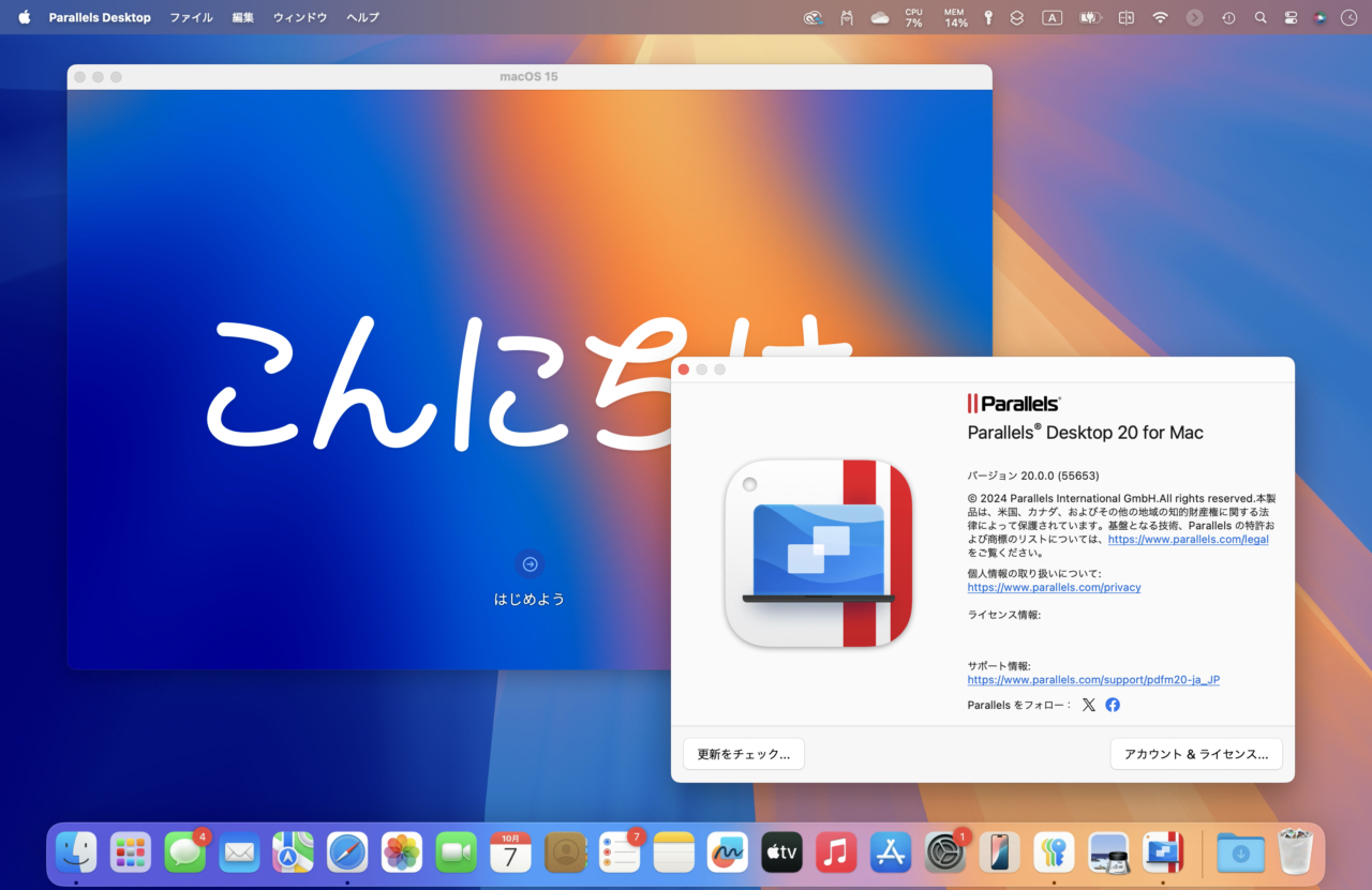 Parallels Desktop 20 for Mac on macOS 15 Sequoia