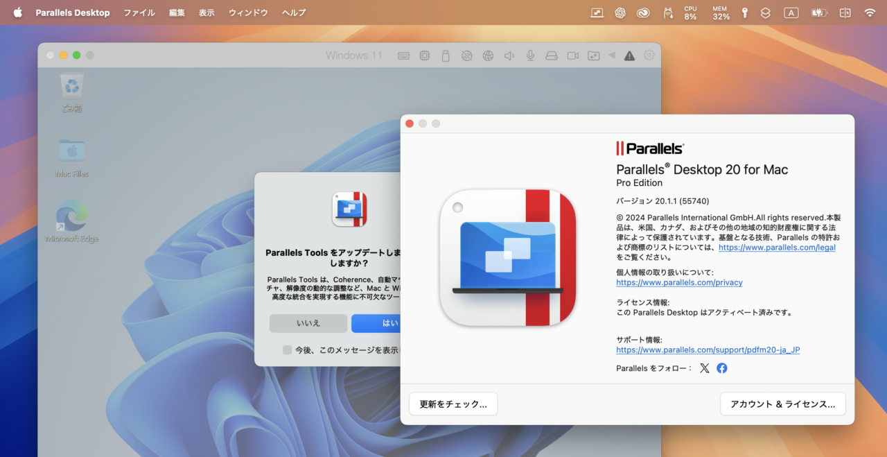 Parallels Desktop for Mac v20.1.1