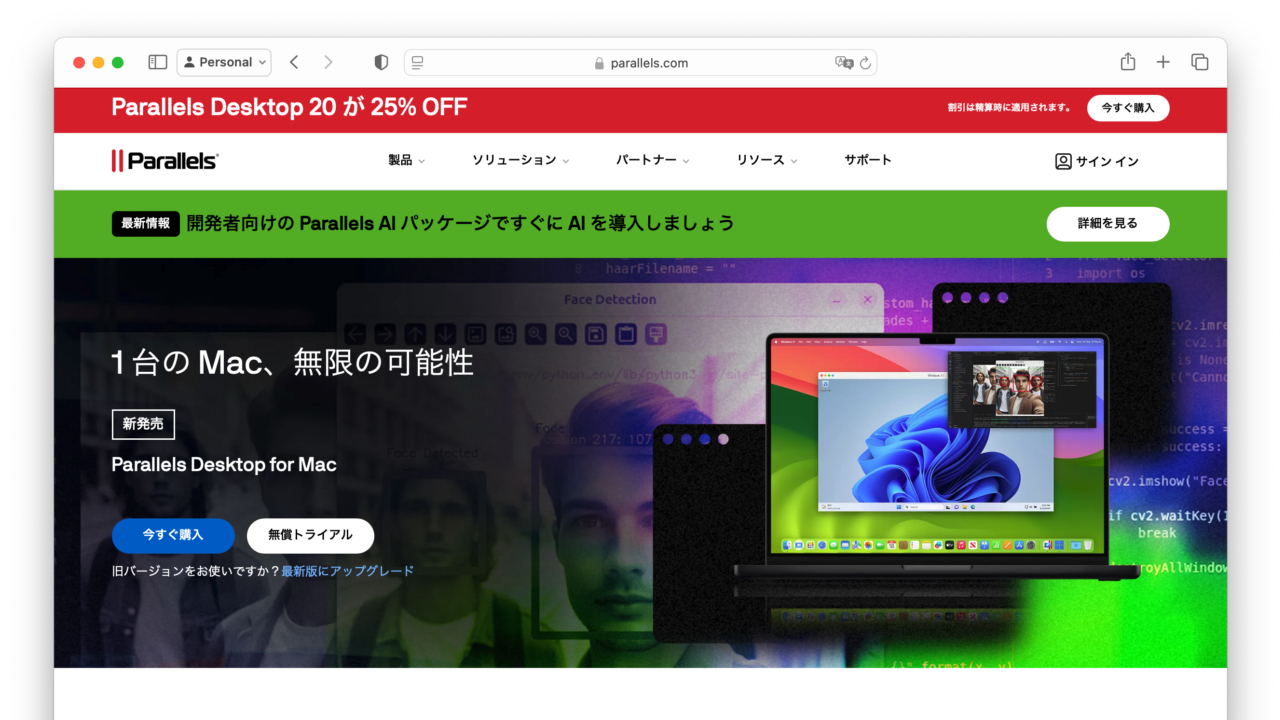 Parallels Desktop for Mac v20.1.0