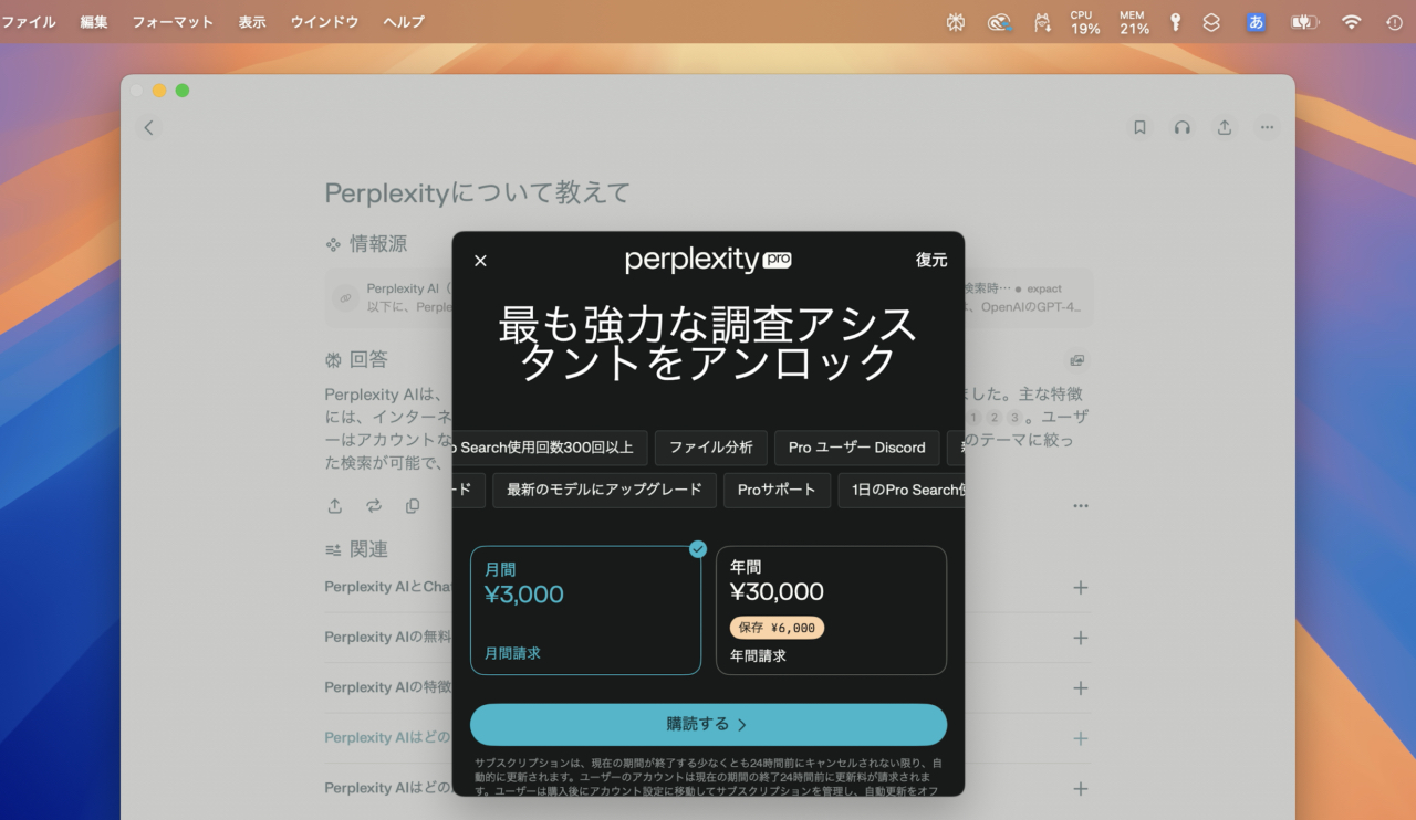 Perplexity for Mac