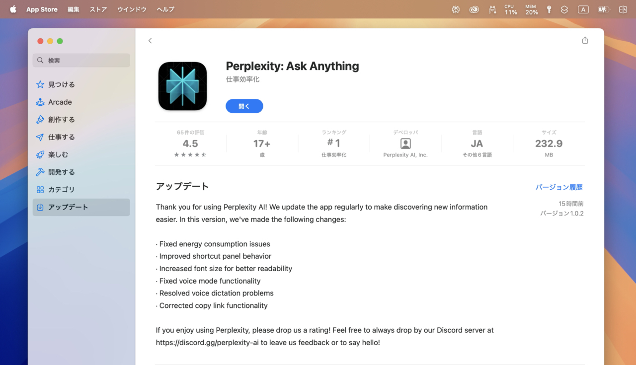 Perplexity for Mac