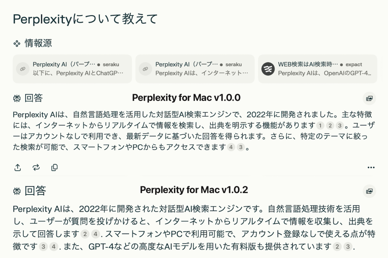 Perplexity for Mac v1.0.2