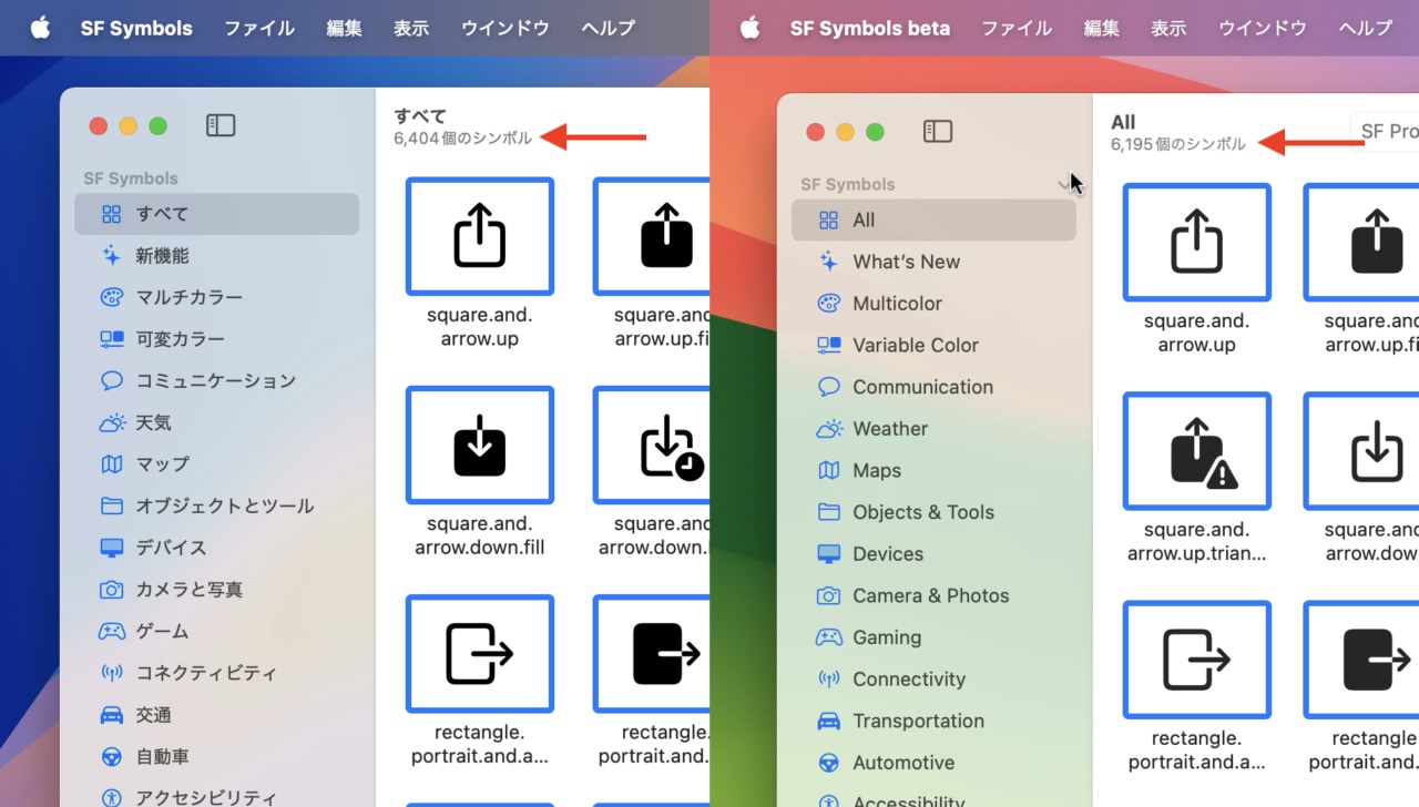 SF Symbols v6.0とSF Symbols v6.0 Beta