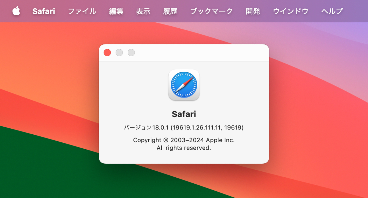 Safari 18.0.1